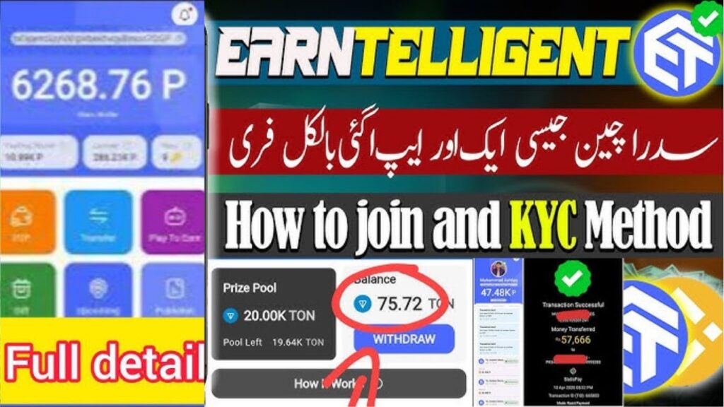 watch-ads-for-money-एक-नई-ऐप-से-फ्री-में-कमाई